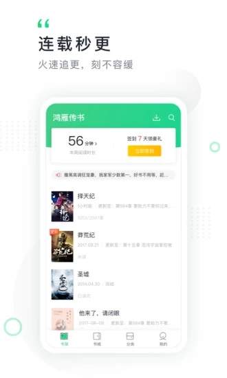 手机游戏下载网