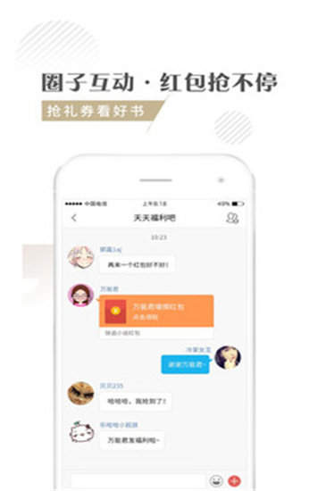 手机游戏下载网