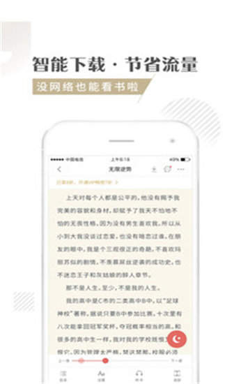 手机游戏下载网
