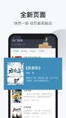手机游戏下载网