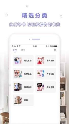 手机游戏下载网