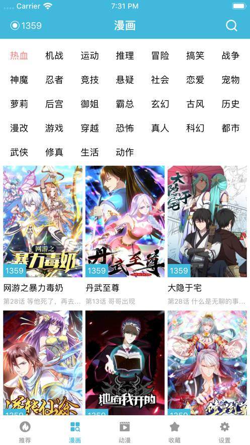 手机游戏下载网