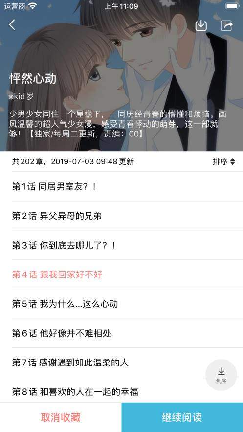 手机游戏下载网