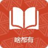 乐米小说