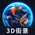 爱看世界街景地图安卓版