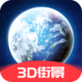 3D互动街景地图安卓版