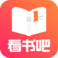 免费看书吧安卓版