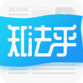 知法乎安卓版