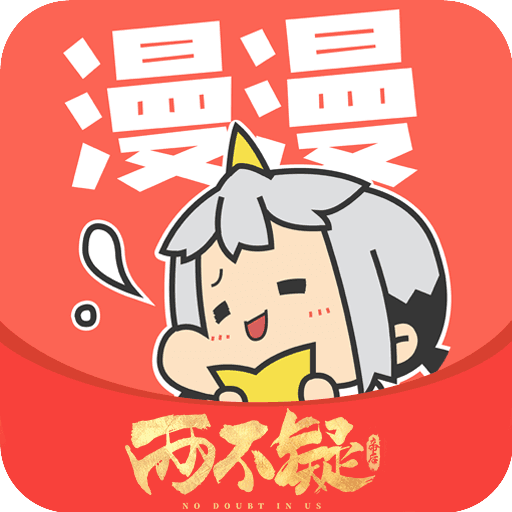 漫漫漫画2021
