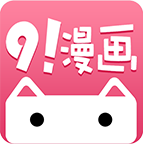 91漫画官网版