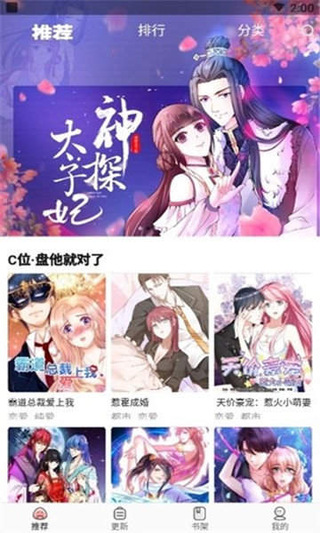 手机游戏下载网