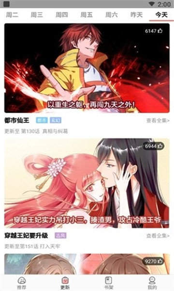 手机游戏下载网