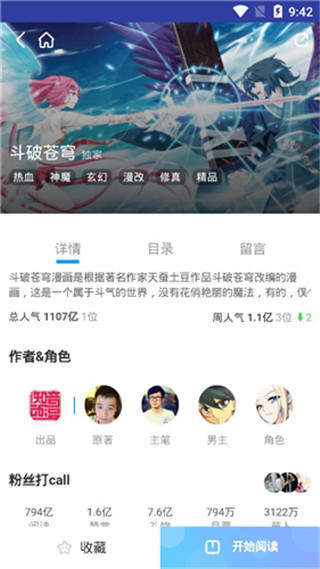 手机游戏下载网