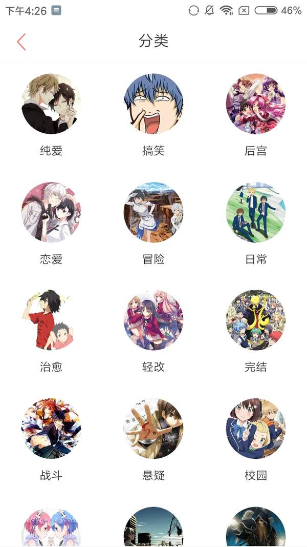 手机游戏下载网