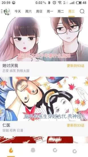 手机游戏下载网