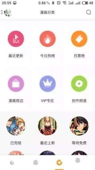 手机游戏下载网