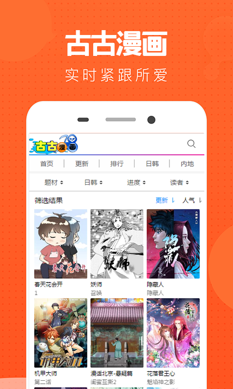 手机游戏下载网
