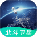 卫星实景地图安卓版