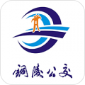 铜都行安卓版
