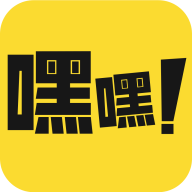 嘿嘿漫画破解版无限阅读币