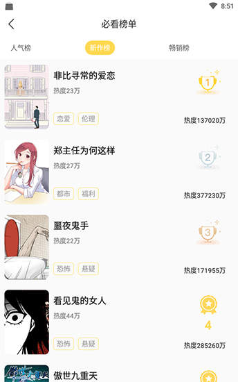 手机游戏下载网