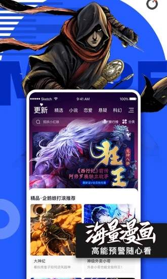 手机游戏下载网