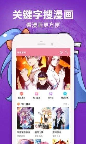 手机游戏下载网
