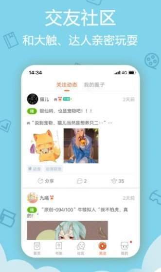 手机游戏下载网