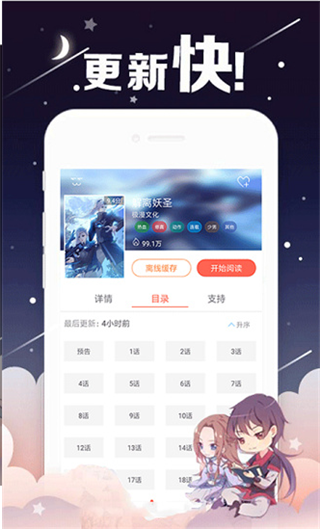手机游戏下载网