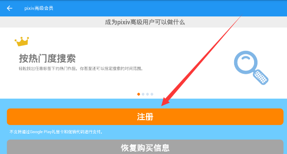 手机游戏下载网