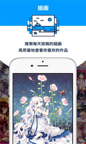 手机游戏下载网
