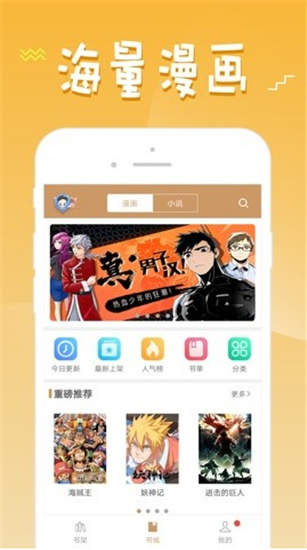 手机游戏下载网