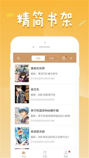 手机游戏下载网