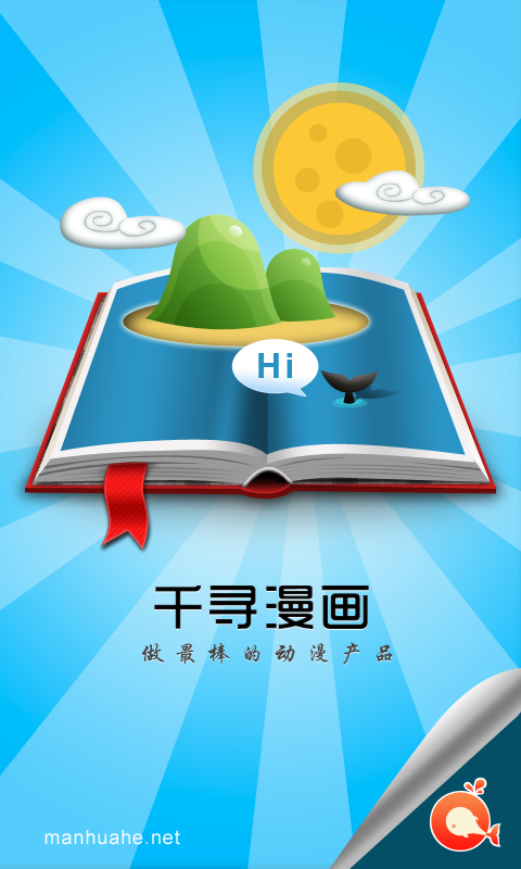 手机游戏下载网