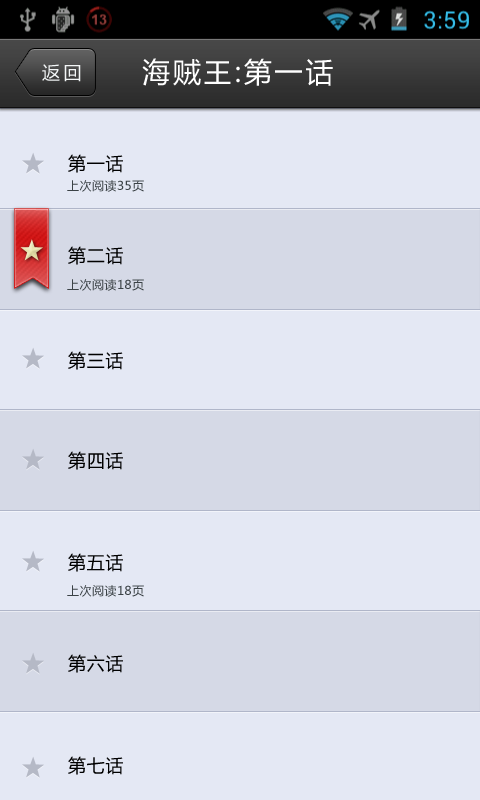 手机游戏下载网