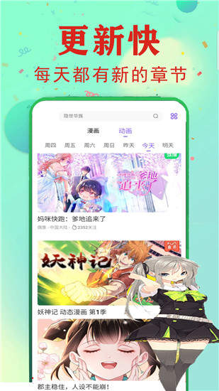 手机游戏下载网