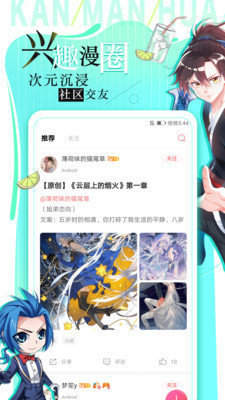 手机游戏下载网