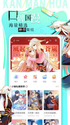 手机游戏下载网