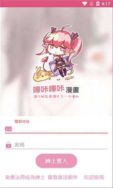 手机游戏下载网