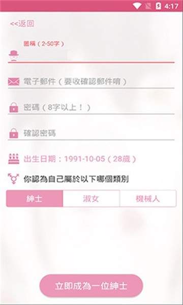 手机游戏下载网