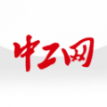 中工网安卓版