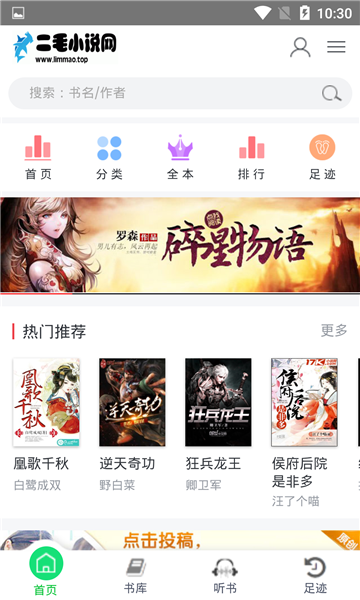 手机游戏下载网