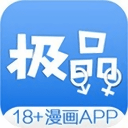 极品漫画社