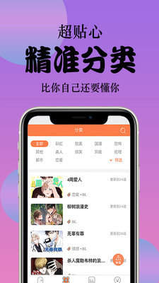 手机游戏下载网