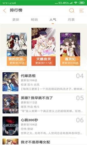 手机游戏下载网