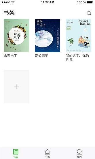 手机游戏下载网