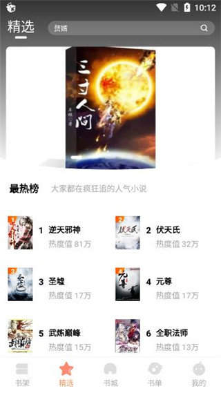 手机游戏下载网