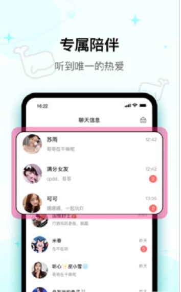 手机游戏下载网