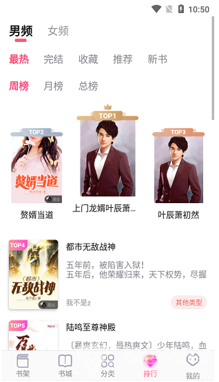 手机游戏下载网