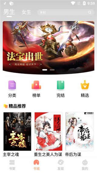 手机游戏下载网